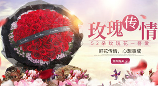 吉林四平市鲜花速递